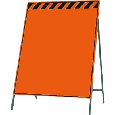 つくし工房 つくし 蛍光高輝度反射立看板 オレンジ無地 KK-9 1台 185-5910（直送品）