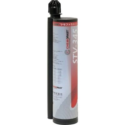 CHEMOFAST社 CHEMOFAST インジェクションカートリッジSTV345 STV-345 353-7683（直送品）