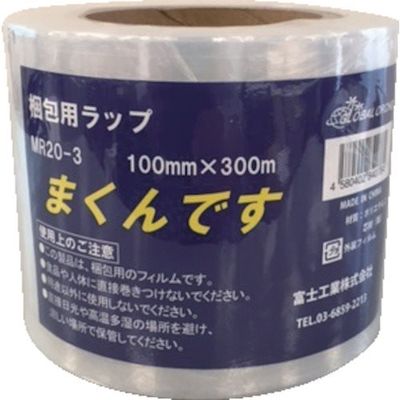 富士工業 FKK 細幅ストレッチ まくんです MR20 3インチ紙管 150mmX300m MR20-3-150X300 1セット(18巻)（直送品）