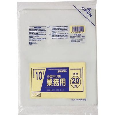 東京硝子器械 TGK 小型ポリ袋 10L 透明 20枚入 153-23-69-03 1袋(20枚) 190-6778（直送品）