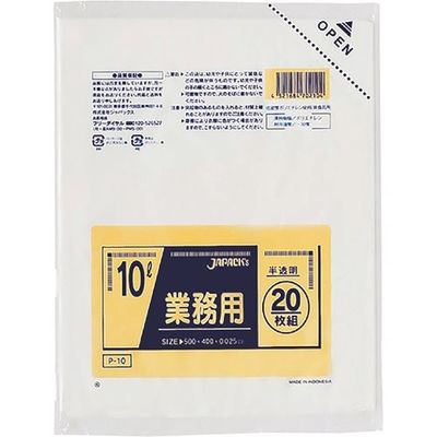 東京硝子器械 TGK 小型ポリ袋 10L 半透明 20枚入 153-23-69-04 1袋(20枚) 189-5784（直送品）
