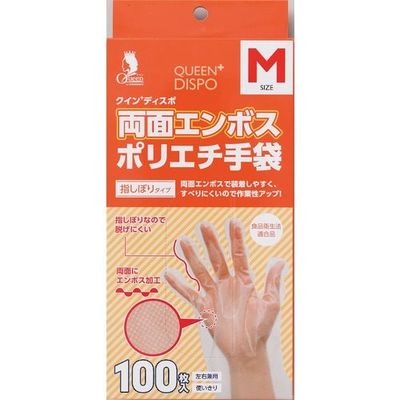 宇都宮製作 クイン クイン+ 両面エンボスポリエチ手袋S LPE0191WE-TBS 1箱(100枚) 228-3367（直送品）