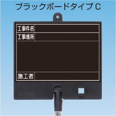 つくし工房 つくし フォトルカボード タイプC 低反射スチール マーカーセット 黒 小 BS-603S 1台 184-7917（直送品）
