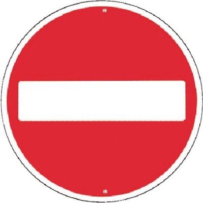 つくし工房 つくし 仮設交通標識<規制> ○車両進入禁止 KH-303 1枚 185-5839（直送品）