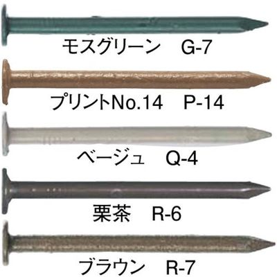 若井産業 WAKAI カクテルネイル ブラウン 14X32 Rー7 0732R70 1箱(1kg) 385-2226（直送品）
