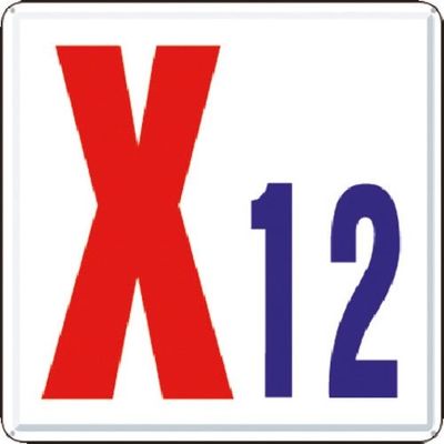 つくし工房 つくし 通り芯表示(カラー鋼板) [X12] J63-X12 1枚 183-8579（直送品）