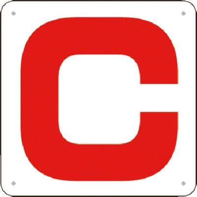 つくし工房 つくし 通り芯表示(SCボード) [C] J72-C 1枚 183-8594（直送品）