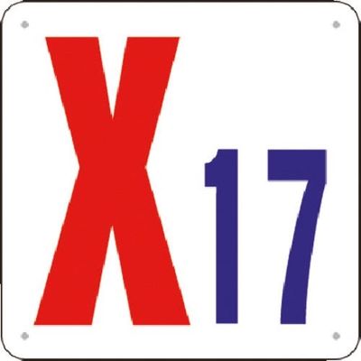 つくし工房 つくし 通り芯表示(SCボード) [X17] J73-X17 1枚 183-8605（直送品）