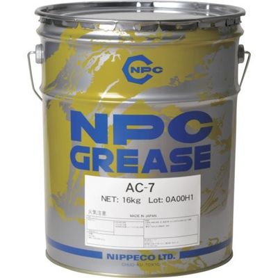 ニッペコ NIPPECO 歯車・ベアリング用 消音グリース ACー7 19494071AC-7 1缶 369-8276（直送品）