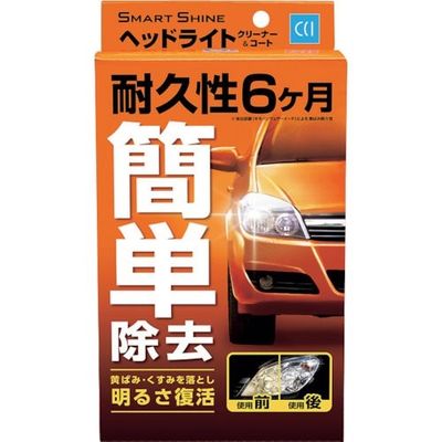 シーシーアイ スマートシャイン ヘッドライトクリーナー&コート レギュラー 70ml 1000052 1セット(30本) 337-8277（直送品）