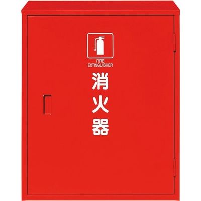 ユニット 鉄製消火器BOX20型2本用 376-180A 1台 136-7810（直送品）