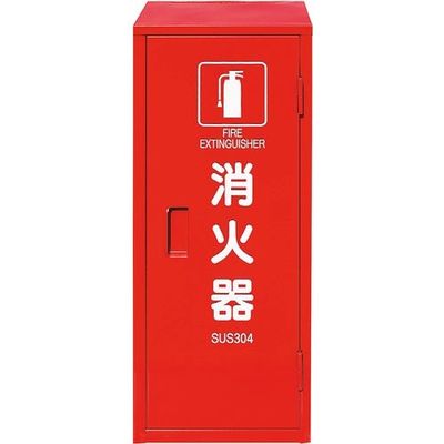 ユニット SUS製消火器BOX10型1本用 376-181A 1台 136-7811（直送品）