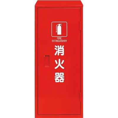 ユニット 鉄製消火器BOX20型1本用 376-179A 1台 136-7813（直送品）