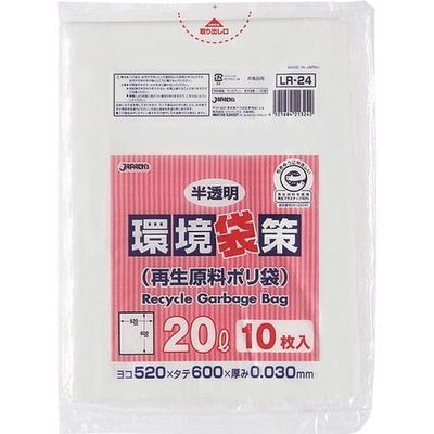 東京硝子器械 TGK 環境袋策 20L 半透明 10枚入 153-23-69-33 1袋(10枚) 190-2060（直送品）