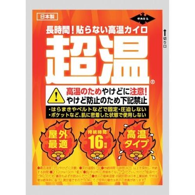 タカビシ化学 タカビシ 貼らない高温カイロ 超温レギュラー10枚 S387307 373-7093（直送品）