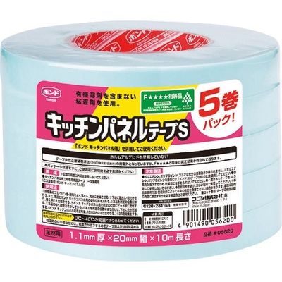 コニシ ボンドキッチンパネルテープS 20mm×10m 5巻パック 05620 1セット(40巻:5巻×8パック) 147-6455（直送品）