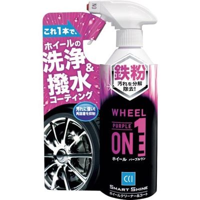 シーシーアイ スマートシャイン ホイールパープルワン 400ml 1000071 1セット(20個) 341-7473（直送品）