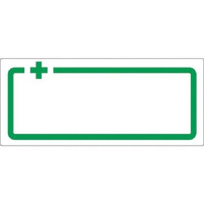 つくし工房 つくし 保護帽用名札ステッカー +[ー氏名欄ー] 864 1枚 184-7890（直送品）