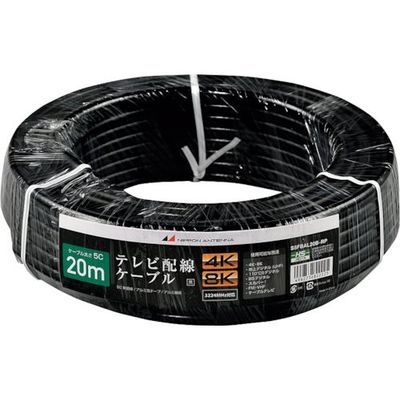日本アンテナ テレビ配線ケーブル S5C 4K8K対応 黒 20m S5FBAL20B-RP 1個 378-2205（直送品）