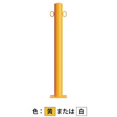 カネソウ 車止め スチール製 焼付塗装 固定式 後付タイプ 角型ベースプレート Eシリーズ EC1085RC-A(Y) 1本（直送品）