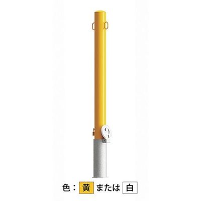 カネソウ 車止め スチール製 焼付塗装 脱着式 鋳鉄製蓋 鍵付 Eシリーズ EC0785RC-HDL(Y) 1本 269-0546（直送品）