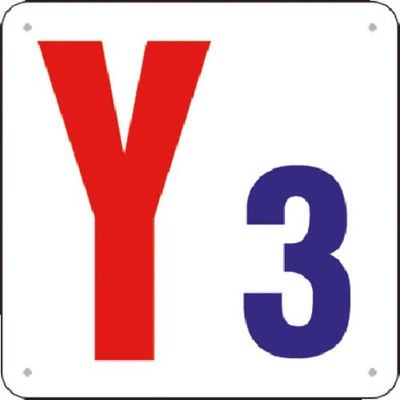 つくし工房 つくし 通り芯表示(SCボード) [Y3] J74-Y3 1枚 185-4240（直送品）