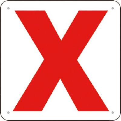 つくし工房 つくし 通り芯表示(SCボード) [X] J76-X 1枚 185-4314（直送品）