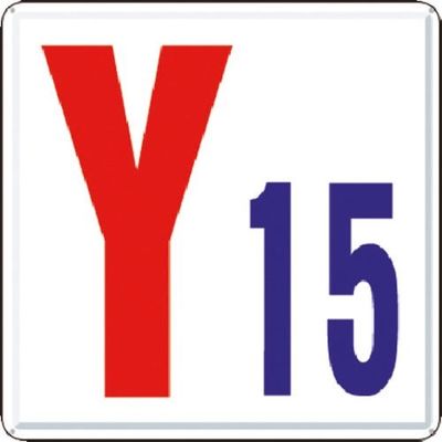 つくし工房 つくし 通り芯表示(カラー鋼板) [Y15] J64-Y15 1枚 185-4316（直送品）