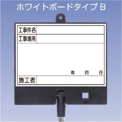 つくし工房 つくし フォトルカボードタイプB 低反射スチール ゲルチョークセット 白小 BS-552S 1台 184-6347（直送品）