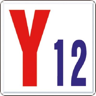 つくし工房 つくし 通り芯表示(カラー鋼板) [Y12] J64-Y12 1枚 183-5425（直送品）