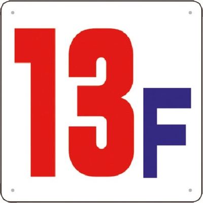 つくし工房 つくし 階数表示板(SCボード) [13F] J54-13 1枚 183-5437（直送品）