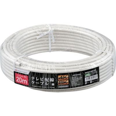 日本アンテナ テレビ配線ケーブル S4C 4K8K対応 白 20m S4FBAL20W-RP 1個 378-2202（直送品）