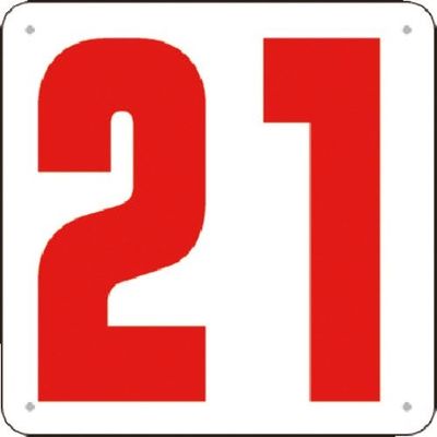 つくし工房 つくし 通り芯表示(SCボード) [21] J75-21 1枚 185-5887（直送品）