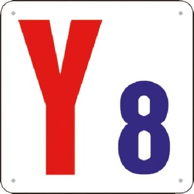 つくし工房 つくし 通り芯表示(SCボード) [Y8] J74-Y8 1枚 185-5827（直送品）