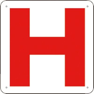 つくし工房 つくし 通り芯表示(SCボード) [H] J72-H 1枚 185-5834（直送品）