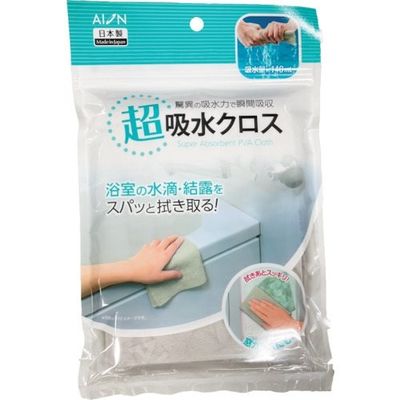 アイオン AION 超吸水クロス グレー 127-GY 1セット(50枚) 377-5814（直送品）