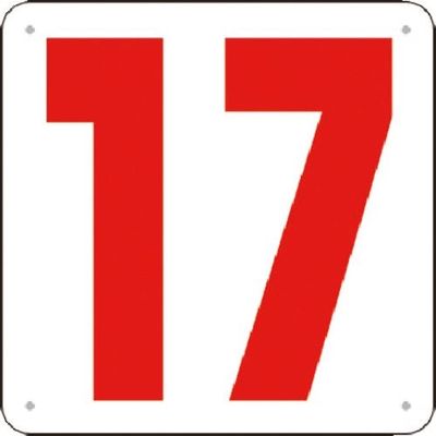 つくし工房 つくし 通り芯表示(SCボード) [17] J75-17 1枚 183-6989（直送品）