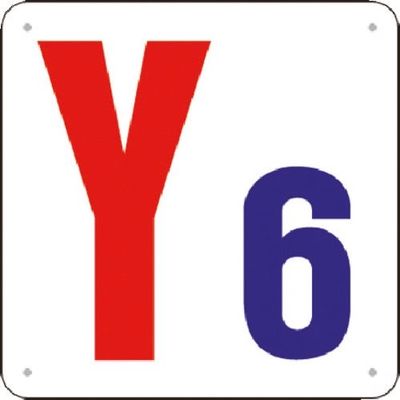 つくし工房 つくし 通り芯表示(SCボード) [Y6] J74-Y6 1枚 185-7398（直送品）