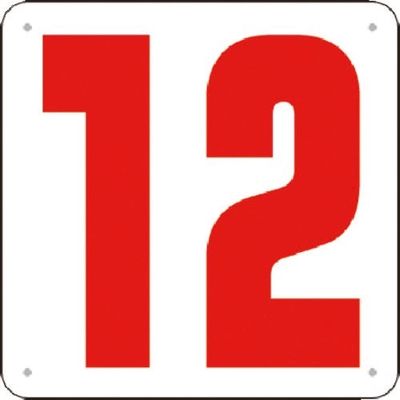 つくし工房 つくし 通り芯表示(SCボード) [12] J75-12 1枚 183-7032（直送品）