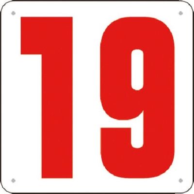 つくし工房 つくし 通り芯表示(SCボード) [19] J75-19 1枚 183-7036（直送品）