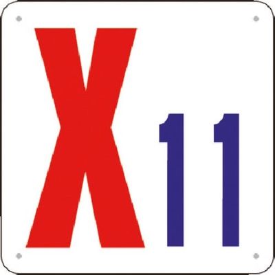 つくし工房 つくし 通り芯表示(SCボード) [X11] J73-X11 1枚 183-6995（直送品）