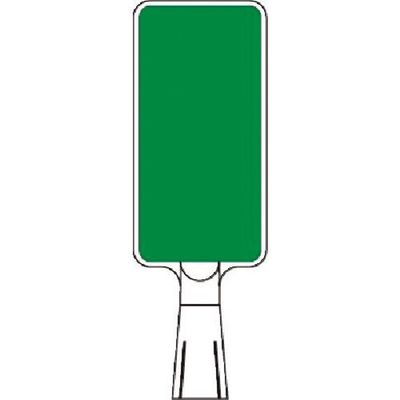 つくし工房 つくし コーンサインスタンド タテ型両面 ー無地ー 緑 CS-179 1台 184-9473（直送品）