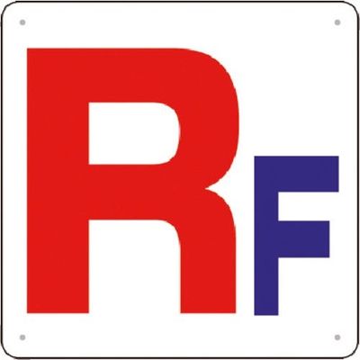 つくし工房 つくし 階数表示板(SCボード) [RF] J54-RF 1枚 185-7427（直送品）