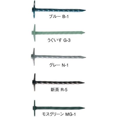 若井産業 WAKAI (W)カラーねじり傘釘 グレー 2.6X41 3641N11 1kg 385-5423（直送品）