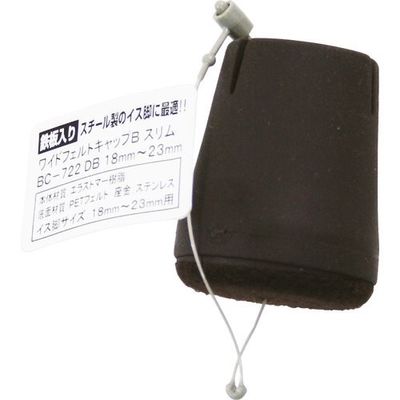 和気産業 WAKI ワイドフェルトキャップスリムバラM BC-722 1個 135-8582（直送品）