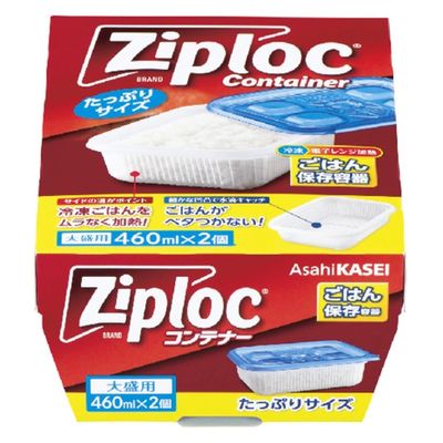 旭化成ホームプロダクツ（株） ジップロック コンテナー ごはん保存容器 大盛用 4901670116496 2個入×4点セット（直送品）