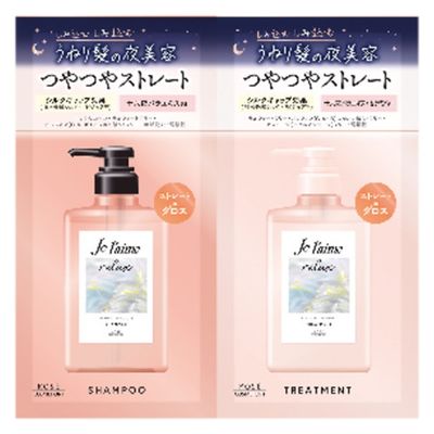 コーセーコスメポート株式会社 ジュレームリラックストライアルセット（ストレート＆グロス） 4971710560176 10ML×24点セット（直送品）