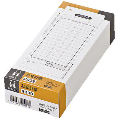 ヒサゴ お会計票 2枚 300組 2039（直送品）