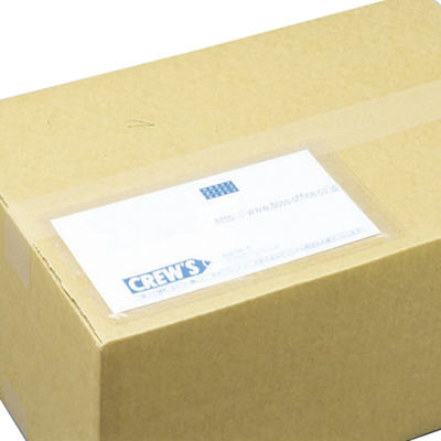 クルーズ　クルーズパック　長3　無地　デリバリーパック　1パック（100枚入）　JP-30（直送品）