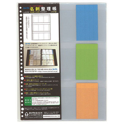 コレクト 名刺カードポケット替 A4L 10枚 K-610 2冊（直送品）